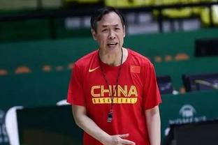 卢尼：中国球迷对篮球的热爱让我吃惊 搞活动时他们太狂热了